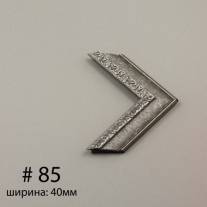 Багет №85